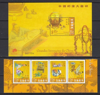 Macao 2005 - MARI INVENTATORI CHINEZI - Bloc + Colita - MNH foto