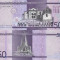 Republica Dominicana 50 Pesos 2019 UNC