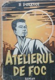 Atelierul de foc - Boris Polevoi