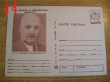 D11 - CPR - Carte postala tematica personalitati 11 - Gheorghe Nastase