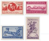 |Romania, LP 159/1944, Asistenta P.T.T. (supratipar), MNH