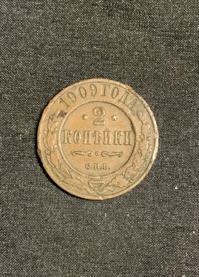 Moneda 2 copeici 1909 Rusia foto