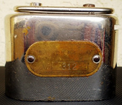 O.164 PUSCULITA VECHE ASIGURATI-VA LA FRANCO-ROMANA NR. 312 foto