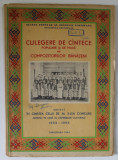 CULEGERE DE CANTECE POPULARE SI DE MASA ALE COMPOZITORILOR BANATENI , 1954