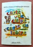 Carte de citire, carte de iubire. Ilustratii de Janos Bencsik. Editura Facla, 1980 - Nichita Stanescu, Gheorghe Tomozei, Alta editura