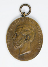 Medalia Comemorativa / Jubiliara ?40 de ani de Domnie? civili 1906 foto