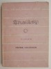 Poeme de Percy Bysshe Shelley - Beletristica, Literatura Clasica, Carti rare, Antichitati