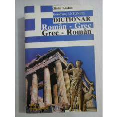 DICTIONAR ROMAN-GREC, GREC-ROMAN - OFELIA KOSTAN