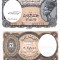 EGIPT 5 piastres (1997-98) UNC!!!