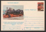 CPIB 21755 - CARTE POSTALA - VETERANII SINELOR. LOCOMOTIVA - TENDER CFR