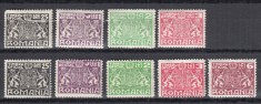 ROMANIA 1931 TIMBRU OFICIAL STEMA SPRIJINITA DE DOI LEI FILIGRAN P.T.T.+FILIGRAN C.C. SERII MNH