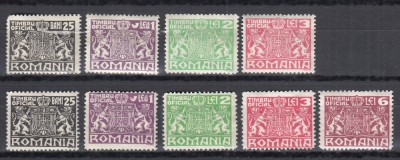 ROMANIA 1931 TIMBRU OFICIAL STEMA SPRIJINITA DE DOI LEI FILIGRAN P.T.T.+FILIGRAN C.C. SERII MNH foto