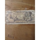 100 lei 1947 5 decembrie