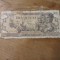 100 lei 1947 5 decembrie
