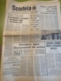 Scanteia 16 ianuarie 1969-deobrogea,orasul bucuresti,fotbal anglia-romanai 1-1