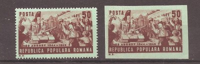 ROMANIA 1949, LP 256 + 256a - 23 AUGUST, dantelat si nedantelat, MNH foto