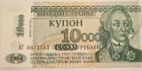 Bancnota Transnistria 10000 ruble 1998 UNC