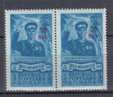 ROMANIA 1952 LP 313 ZIUA MINERULUI SUPRATIPAR PERECHE MNH, Nestampilat