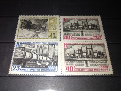 TIMBRE URSS 1960 foto