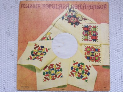 Gica Petrescu la margine de bucuresti disc vinyl lp muzica usoara veche slagare romante electrecord ST EPE 01182 VG foto