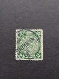 Timbru China dragon 2c 1898-1900