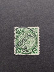 Timbru China dragon 2c 1898-1900