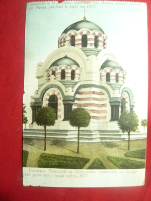 Monumentul Soldatilor Rusi cazuti la Asediul Plevnei 1872 ,inc.sec.XX foto