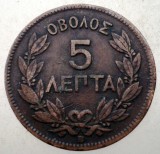 1.448 GRECIA GEORGE I 5 LEPTA 1869 BB