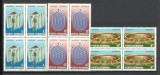 Romania.1981 Universiada bloc 4 YR.706