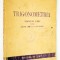 Trigonometria - Manual Unic pt. clasa a IX a si a X-a medie 1948