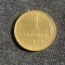 Moneda 1 copeica 1954 CCCP