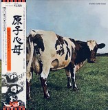 Vinil LP "Japan Press" Pink Floyd &ndash; Atom Heart Mother (EX)