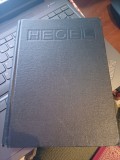 Georg Wilhelm Friedrich Hegel - Enciclopedia științelor filozofice. Partea &icirc;nt&acirc;i - Logica