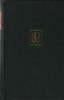 Dictionar Electronica si Ghiduri de Unda Elsevier: 6 Limbi - W. E. Clason
