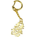 Breloc dubla fericire, amuletă pentru dragoste și fericire, metal auriu 8.5 cm