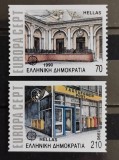 BC411, Grecia 1990, serie oficii postale, europa cept