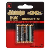 Baterii Alcaline AAA 1.5V - Set de 4 bucăți, CMCLASS