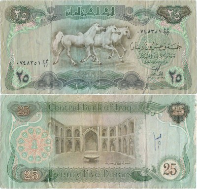 1978 , 25 dinars ( P-66a ) - Irak foto