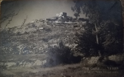 1951 Carte Postala THE CASTLE Israel iudaica circulata Bucuresti foto