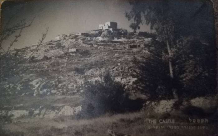 1951 Carte Postala THE CASTLE Israel iudaica circulata Bucuresti