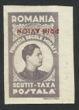 EROARE SUPRATIPAR ROSU RASTURNAT FUNDATIA REGELE MIHAI 1947 &ndash; MNH