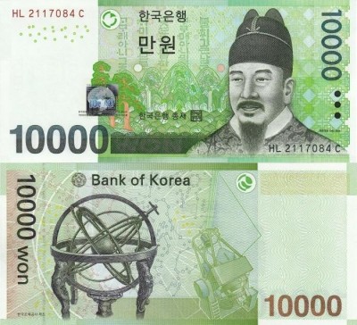 COREEA DE SUD 10.000 won 2007 UNC!!! foto
