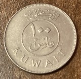 C50 - Moneda foarte veche - Kuwait - 100 fils - 1998