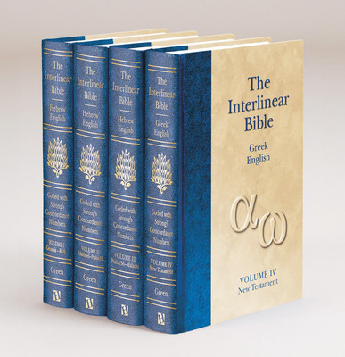 Interlinear Bible-PR-Hebrew-Greek-KJV foto