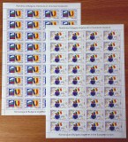 Cumpara ieftin ✅RO 2006 LP 1748 , &quot;Romania si Bulgaria in UE &quot; coli complete de 36 marci ( 2 lei / serie !!! ), MNH