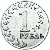 Transnistria 1 Ruble 2021- (Statalitatea Transnistriei) CL28, KM-437 UNC !!!
