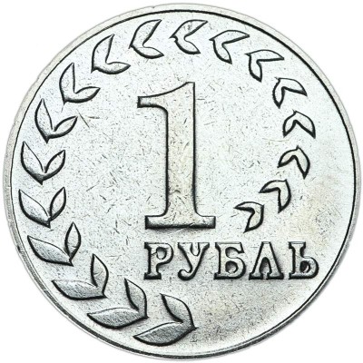 Transnistria 1 Ruble 2021- (Statalitatea Transnistriei) CL28, KM-437 UNC !!! foto