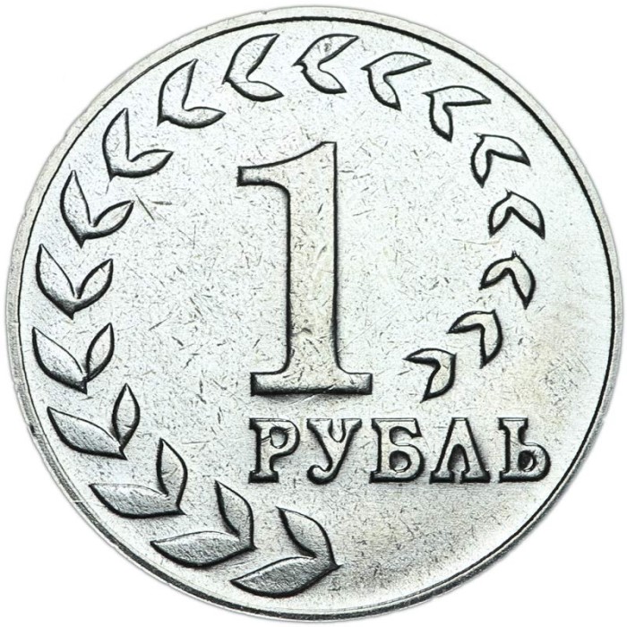 Transnistria 1 Ruble 2021- (Statalitatea Transnistriei) CL28, KM-437 UNC !!!