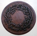 B.693 TURCIA IMPERIUL OTOMAN ABDUL MEJID 10 PARA 1255/19/1857