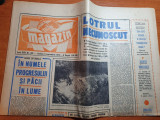 Magazin 8 septembrie 1973-art. lotrul necunoscut si art. un nou herculane